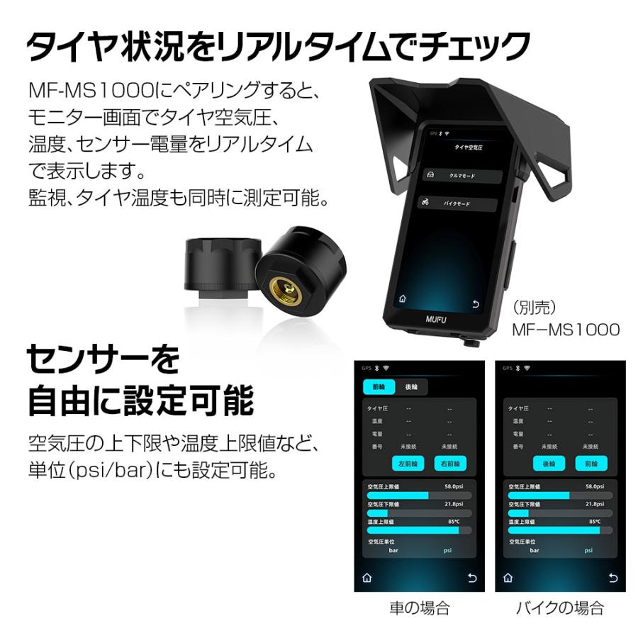 MAXWIN（マックスウィン） タイヤ空気圧センサー 電池式 タイヤ