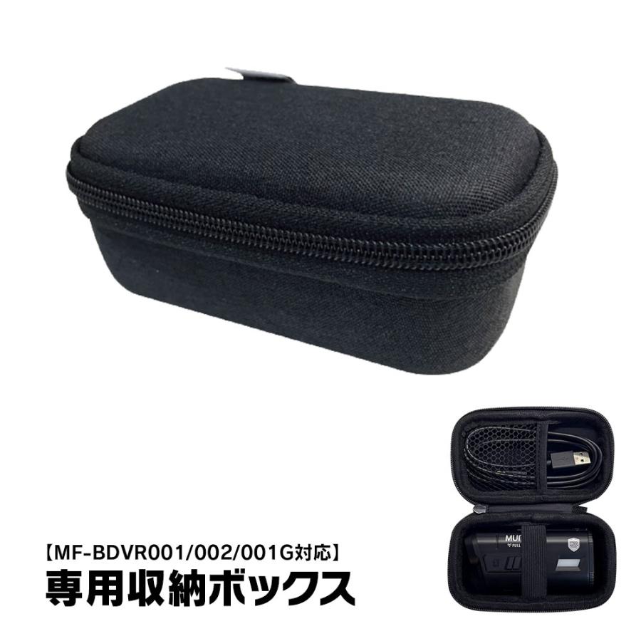 バイク用ドライブレコーダー MF-BDVR001 付属品あり 指定店専売モデル）スマート感知センサー搭載バイク用ドライブ