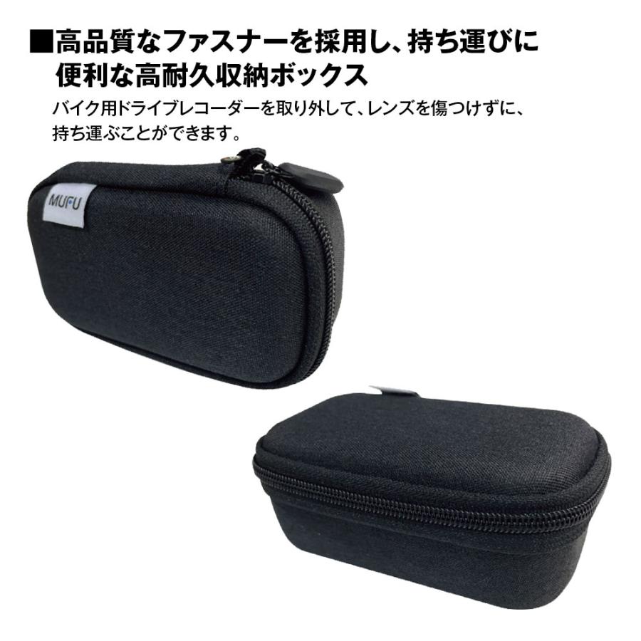 バイク用 ドライブレコーダー 収納ボックス 高耐久ケース固定用バント 