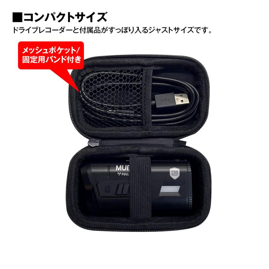 MAXWIN（マックスウィン） バイク用 ドライブレコーダー 収納ボックス