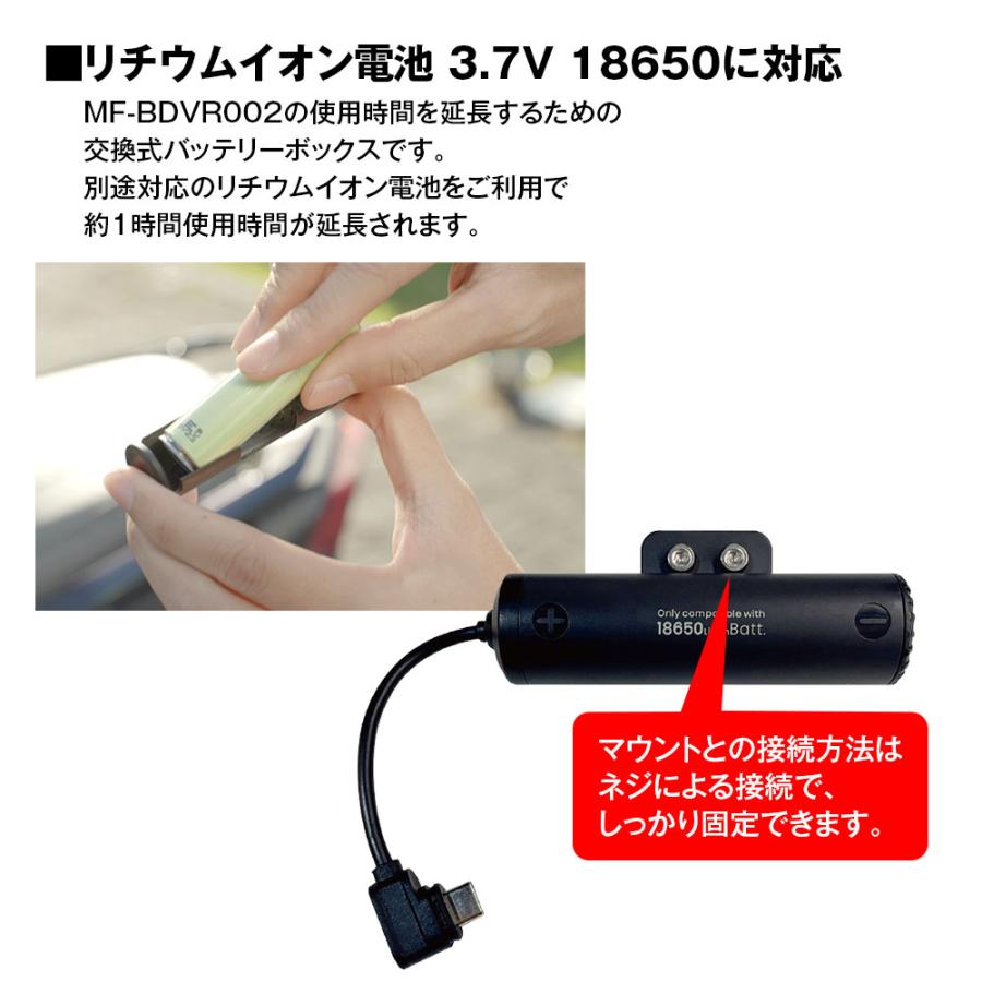MAXWIN（マックスウィン） 外付けバッテリーボックス バッテリー