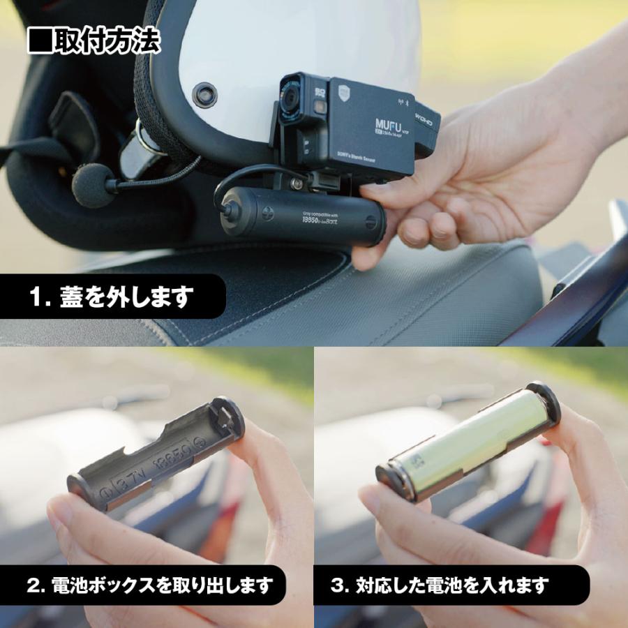 MAXWIN（マックスウィン） 外付けバッテリーボックス バッテリー