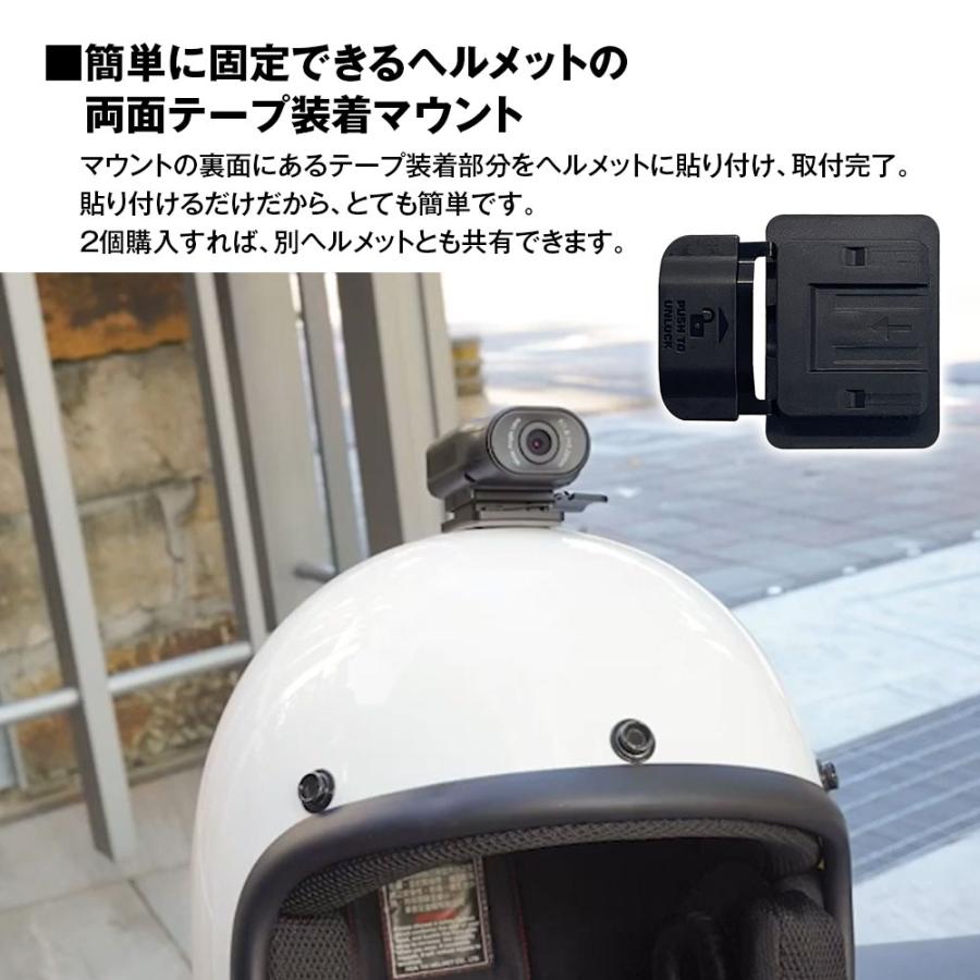 MAXWIN（マックスウィン） MF-BDVR003/004用 装着マウント 粘着テープ