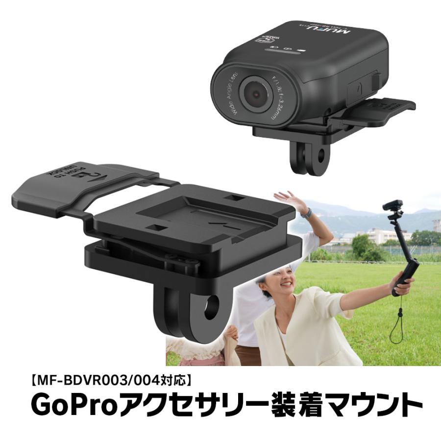 GoPro変換アダプター GoProアクセサリー装着マウント GoPro規格 GoPro変換アダプター GoProアクセサリー装着マウント GoPro規格