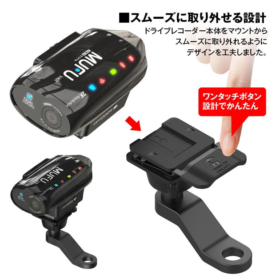 MAXWIN（マックスウィン） MF-BDVR003/004 MF-V40T-B 対応バイクサイド
