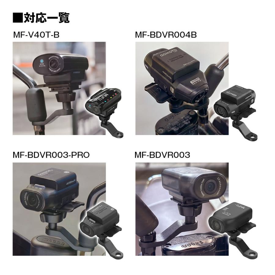 MAXWIN（マックスウィン） MF-BDVR003/004 MF-V40T-B 対応バイクサイド