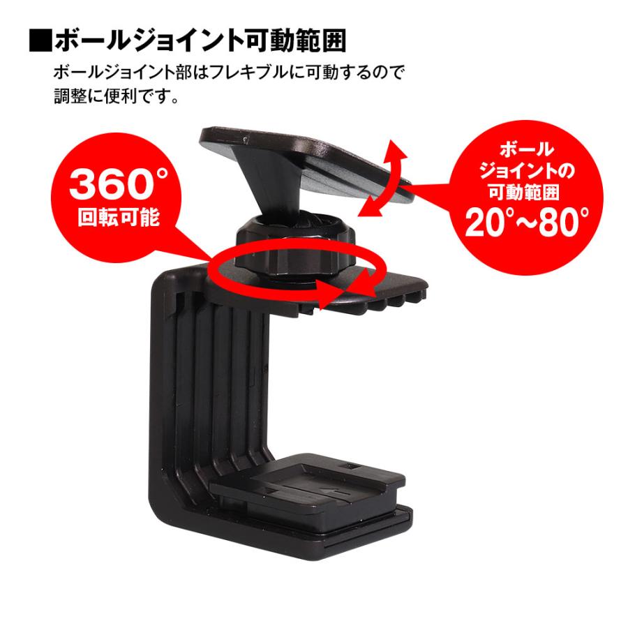 MAXWIN（マックスウィン） C型ボールジョイントマウント MF-BDVR003