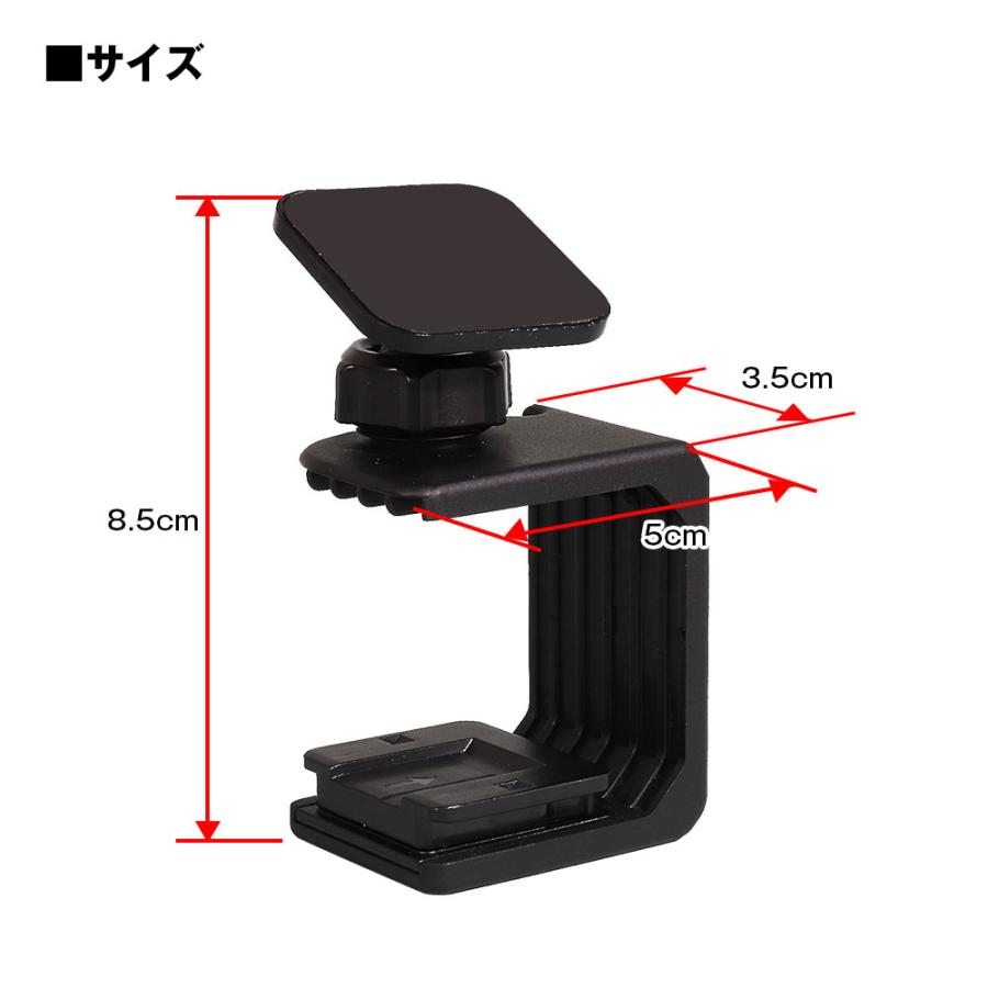 MAXWIN（マックスウィン） C型ボールジョイントマウント MF-BDVR003