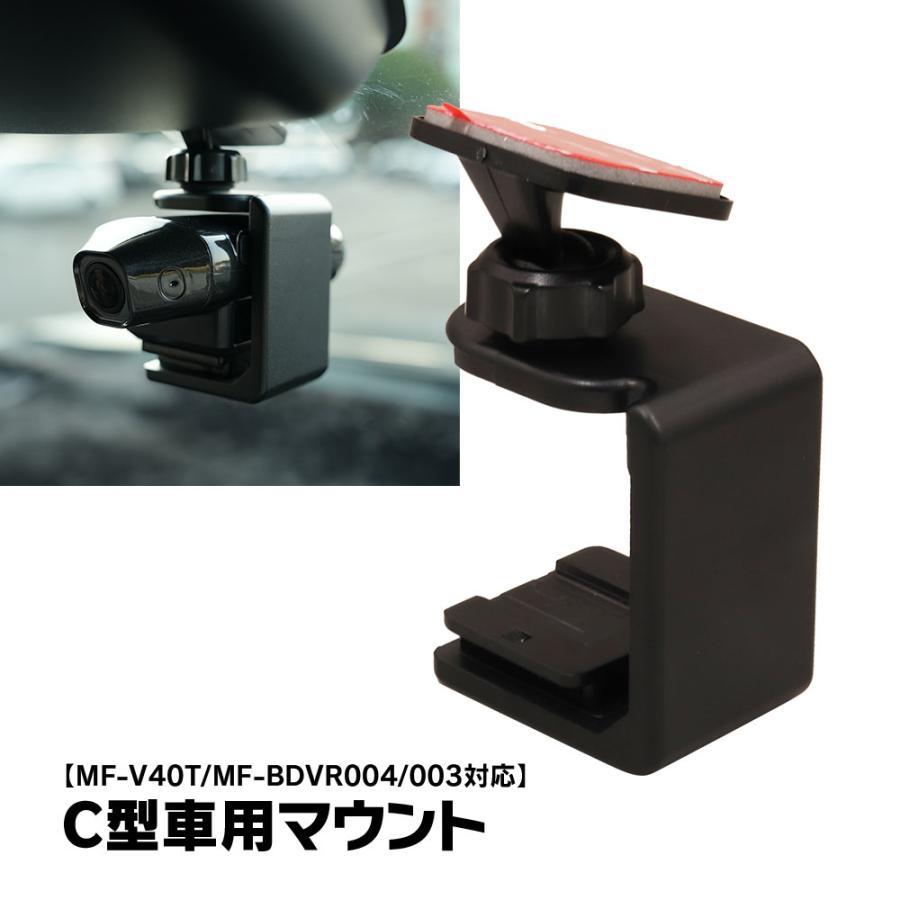 MAXWIN（マックスウィン） C型ボールジョイントマウント ボール