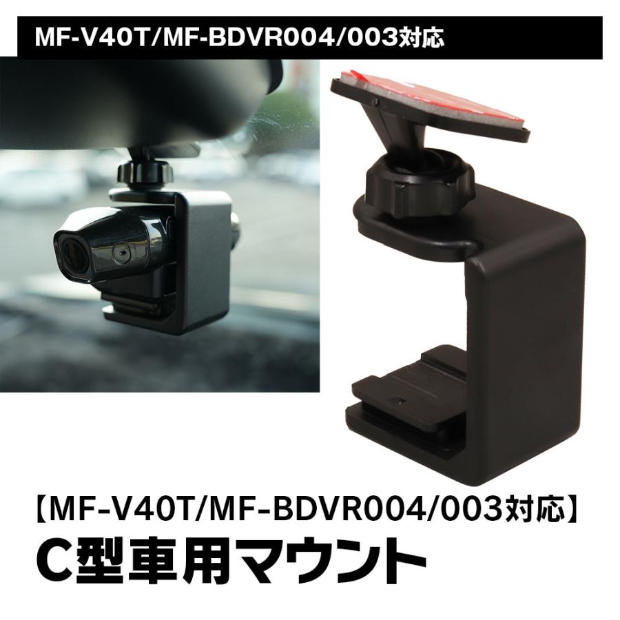 MAXWIN（マックスウィン） C型ボールジョイントマウント ボール
