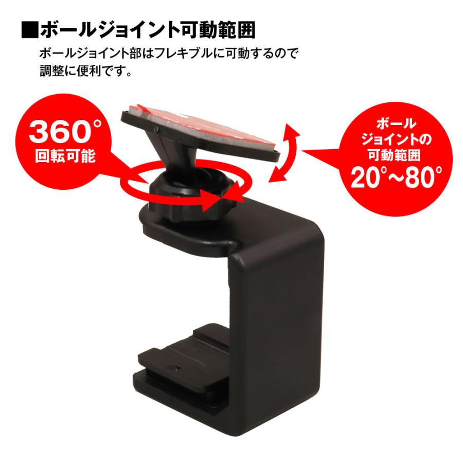 マスプロ電工 MTSCBK02 吸着マウント(ボールジョイントタイプ・接続