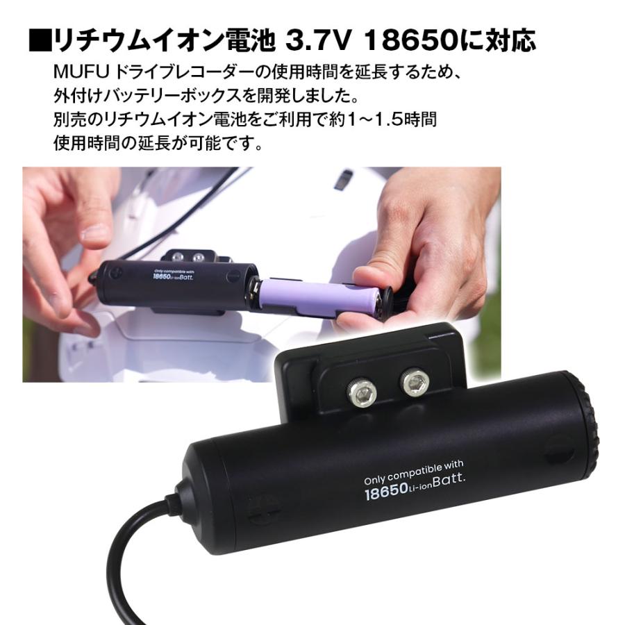 MAXWIN（マックスウィン） MUFU 外付バッテリーボックス MF-BDVR004 MF