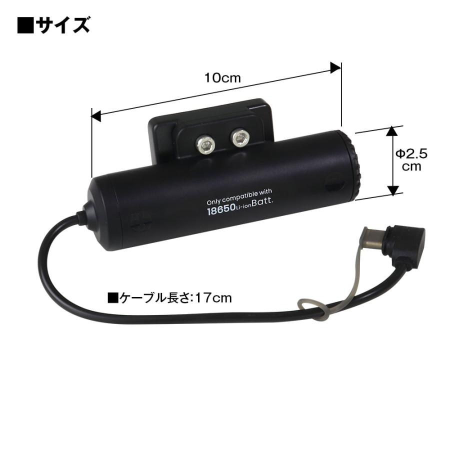 MAXWIN（マックスウィン） MUFU 外付バッテリーボックス MF-BDVR004 MF 