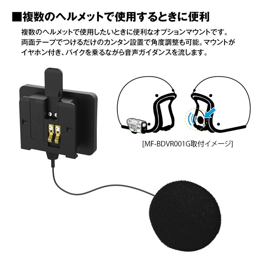 MAXWIN 粘着テープ式マウント MF-BDVR001G 対応 ヘルメット
