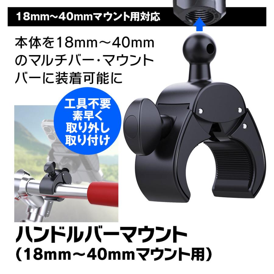 MAXWIN（マックスウィン） ハンドルバー ホルダー クランプマウント