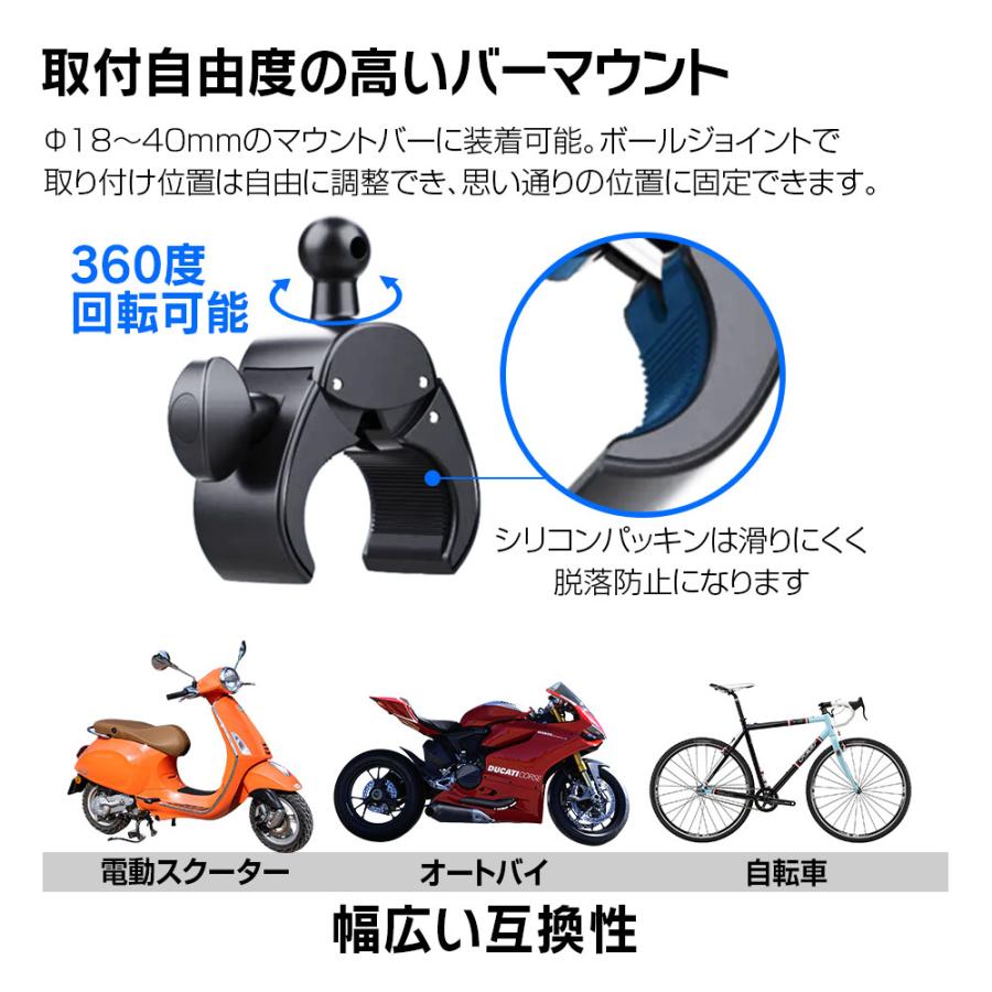 MAXWIN（マックスウィン） ハンドルバー ホルダー クランプマウント