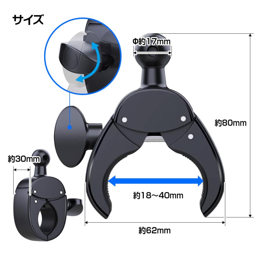 MAXWIN（マックスウィン） ハンドルバー ホルダー クランプマウント