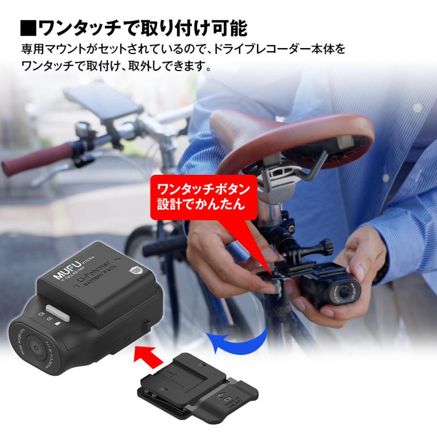 MAXWIN（マックスウィン） ドライブレコーダー マウント カメラ