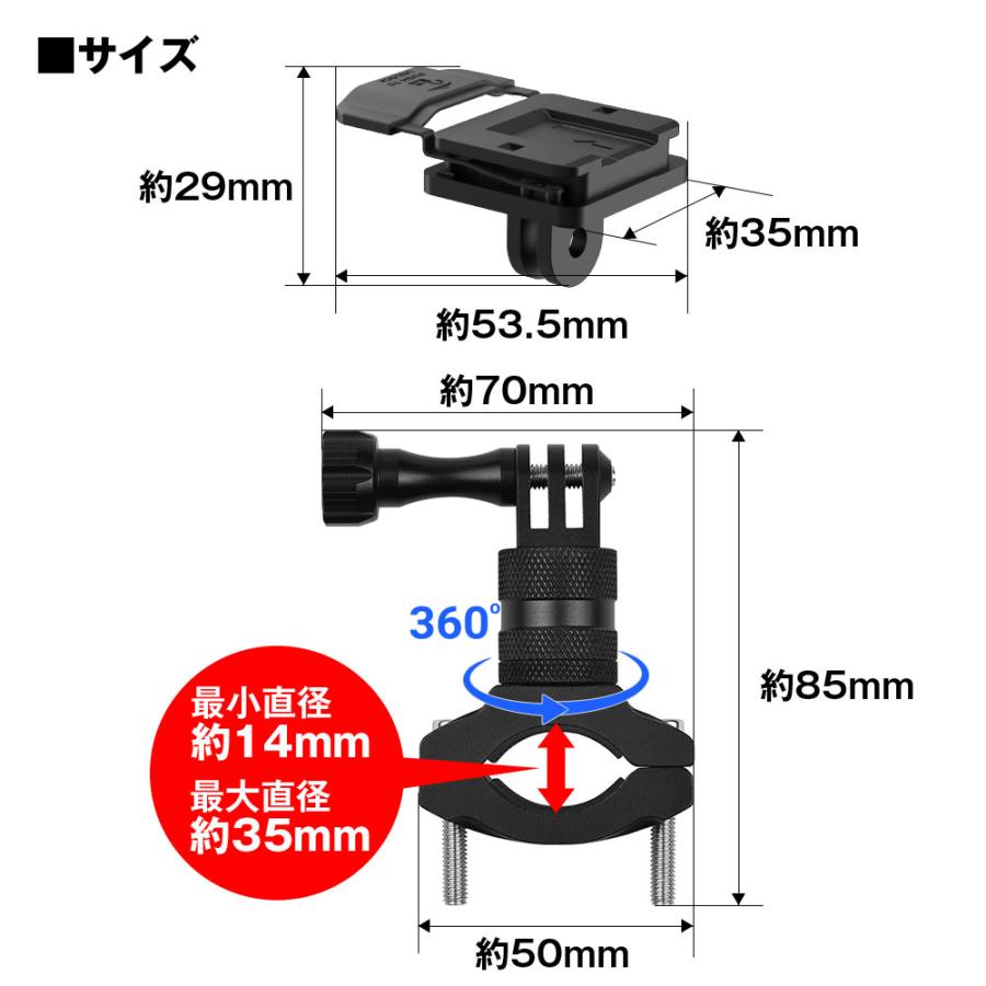 MAXWIN（マックスウィン） ドライブレコーダー マウント カメラ