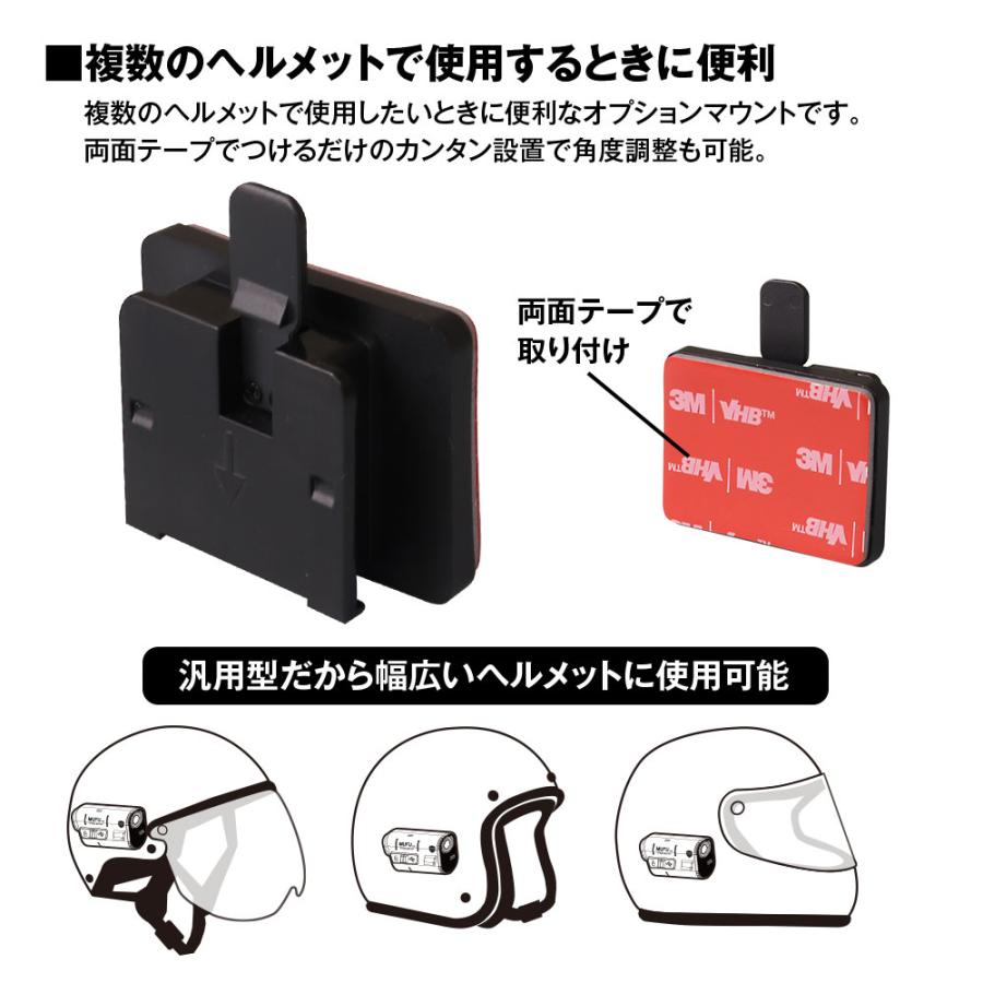MAXWIN（マックスウィン） 粘着テープ式マウント ヘルメット式マウント