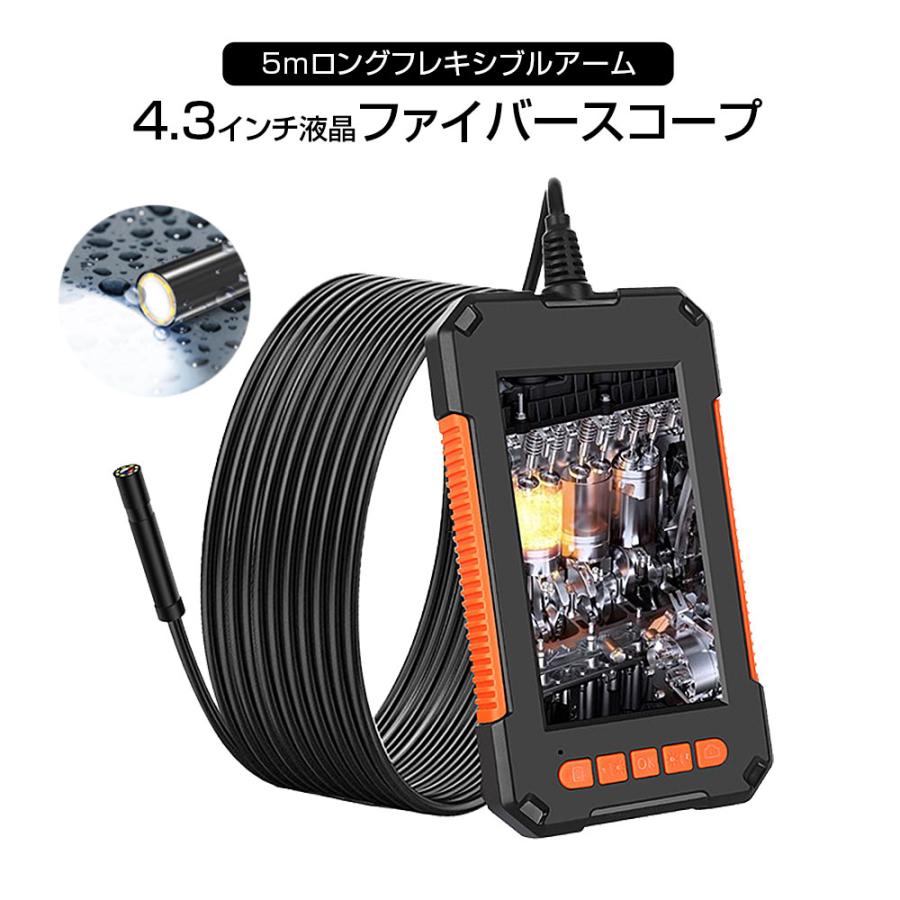 ファイバースコープ 内視鏡 マイクロスコープ カメラ 0万画素 1080p 高画質 工業用内視鏡 スコープカメラ スネークカメラ Ip67 防水 Mo Len05 Future Innovation 通販 Yahoo ショッピング