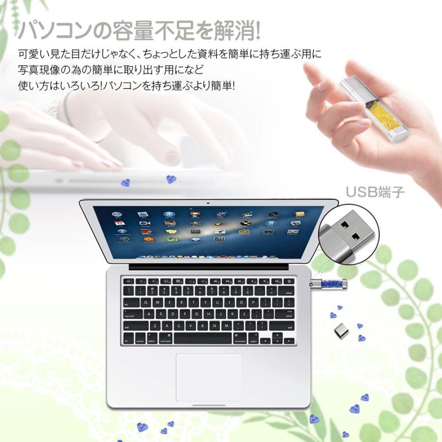 Usbメモリー クリスタル ビーズ クリスタルusbメモリー 64gb Usb 容量拡張 Pc 対応 外付けストレージ 増設メモリー 定形外送料無料 Mo Usb01 B64 Future Innovation 通販 Yahoo ショッピング