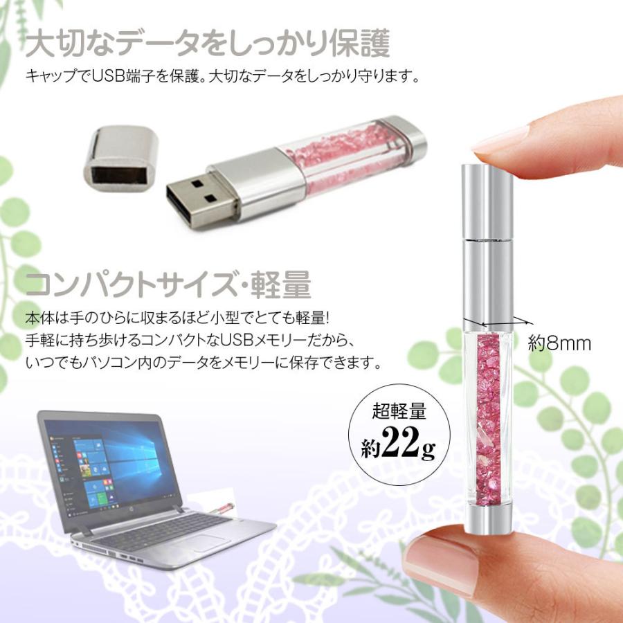 Usbメモリー クリスタル ビーズ クリスタルusbメモリー 64gb Usb 容量拡張 Pc 対応 外付けストレージ 増設メモリー 定形外送料無料 Mo Usb01 B64 Future Innovation 通販 Yahoo ショッピング
