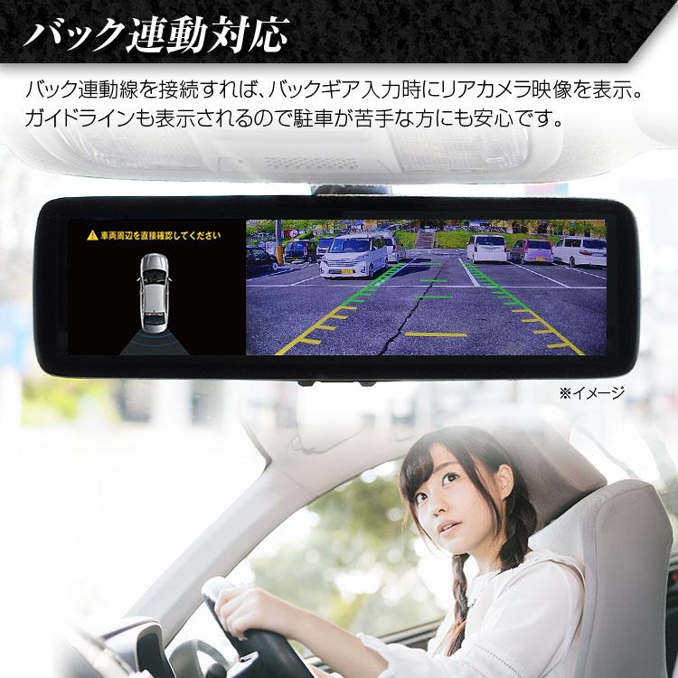 アルファード ヴェルファイアに！ 純正風ミラーモニター 【公式通販】