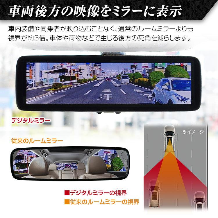 デジタルミラー ミラーモニター 車内カメラ ジムニー ジムニーシエラ 対応 スズキ 純正ルームミラー 交換 リアカメラ 8 インチ Wdr 暗視 Mr A002b Set2 01 Future Innovation 通販 Yahoo ショッピング