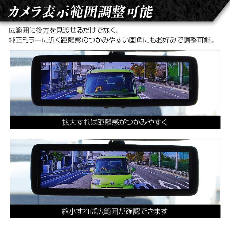 デジタルミラー ミラーモニター 車内カメラ ジムニー ジムニーシエラ 