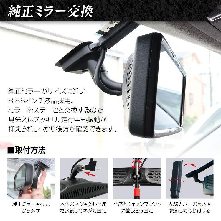 デジタルミラー ミラーモニター 車内カメラ シエンタ 全車対応 03年10月 対応 トヨタ セーフティセンス車用 純正ルームミラー 交換 Mr A002b Set3 10 Future Innovation 通販 Yahoo ショッピング