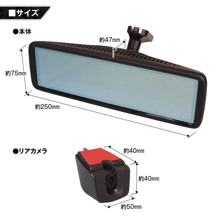 デジタルミラー ミラーモニター 車内カメラ ルーミー タンク M910a M900a 対応 トヨタ 純正ルームミラー 交換 リアカメラ 8インチ Mr A002b Set6 03 Future Innovation 通販 Yahoo ショッピング