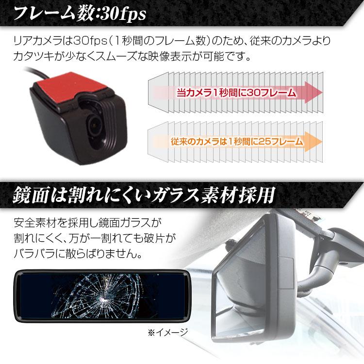 デジタルミラー ミラーモニター バックミラー アルファード ヴェルファイア Nv350 フィット プリウスa ノア ヴォクシー Lexus ヤリス Mr A002b Future Innovation 通販 Yahoo ショッピング