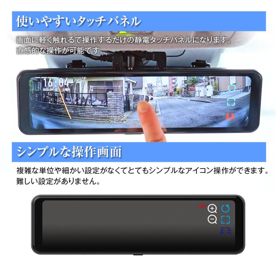 MAXWIN（マックスウィン） デジタルミラー バックモニター ミラー
