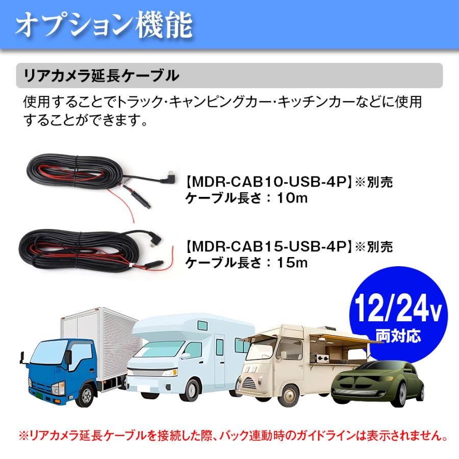 MAXWIN（マックスウィン） デジタルミラー バックモニター ミラー