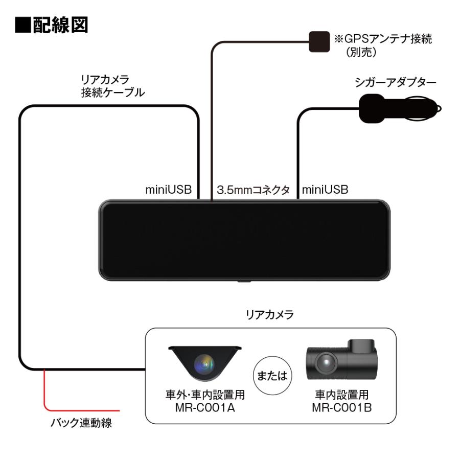 MAXWIN（マックスウィン） デジタルミラー バックモニター ミラー