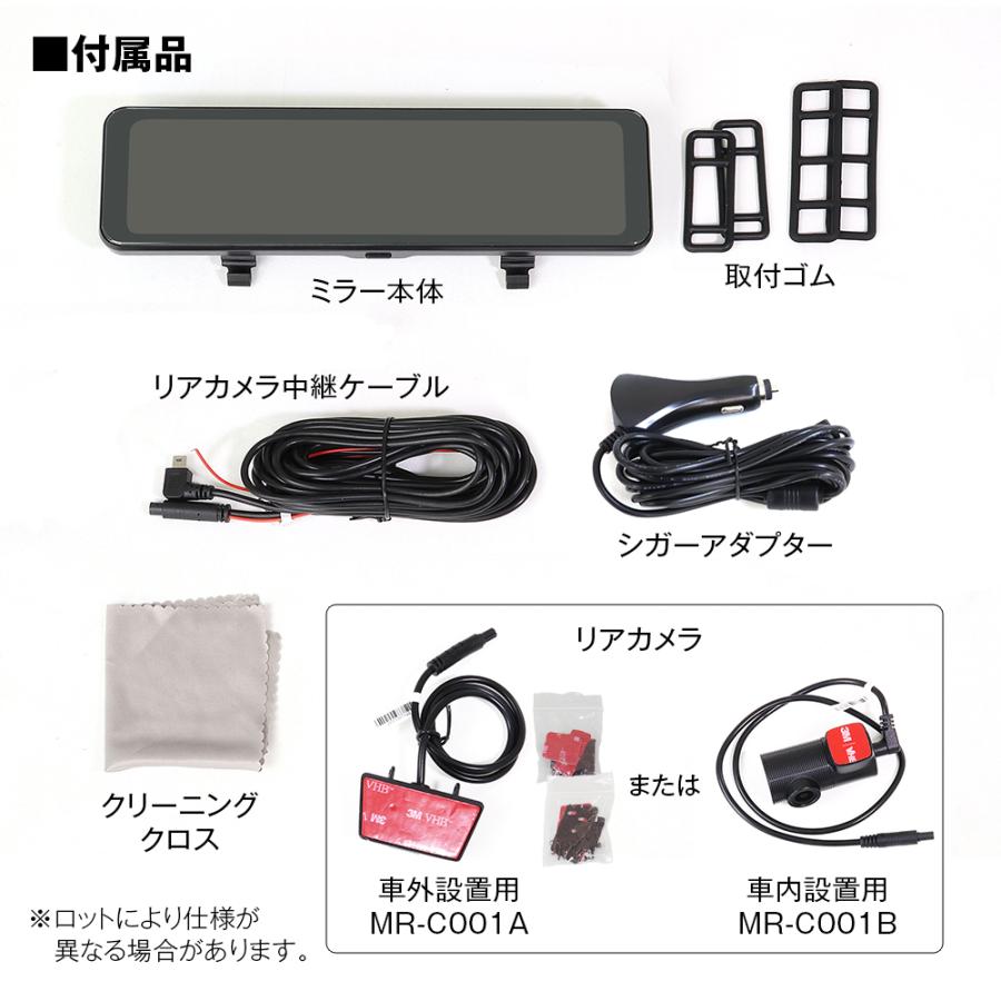 MAXWIN（マックスウィン） デジタルミラー バックモニター ミラー