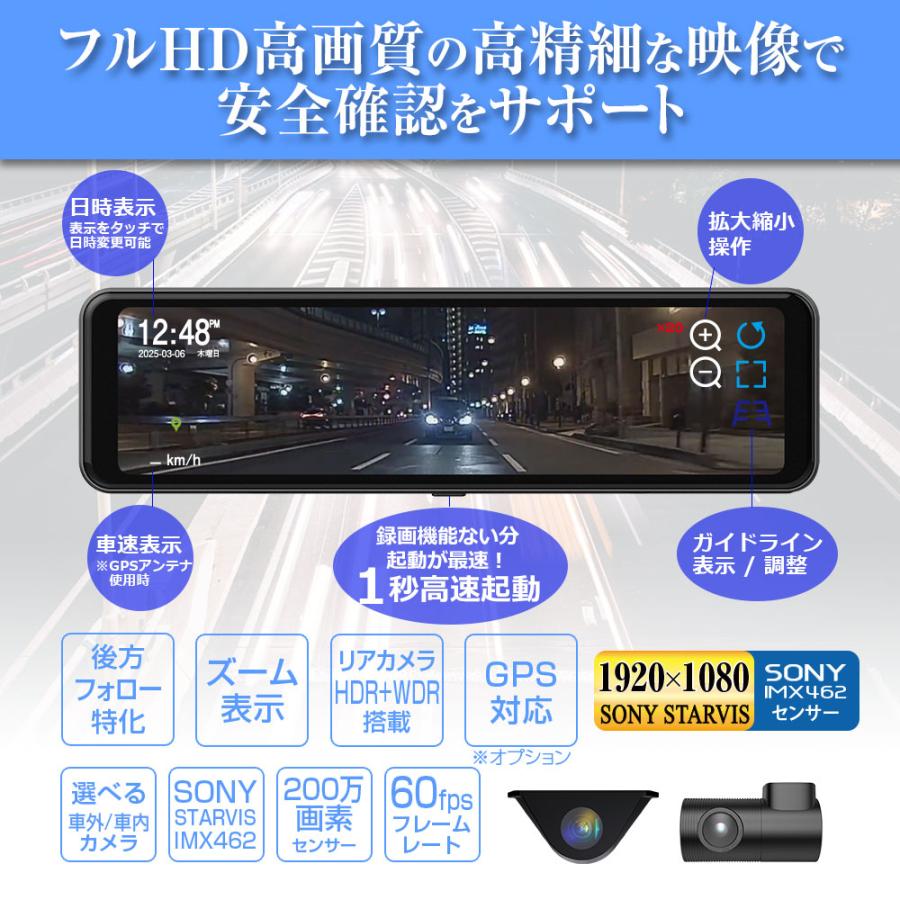 MAXWIN（マックスウィン） デジタルミラー バックモニター ミラー