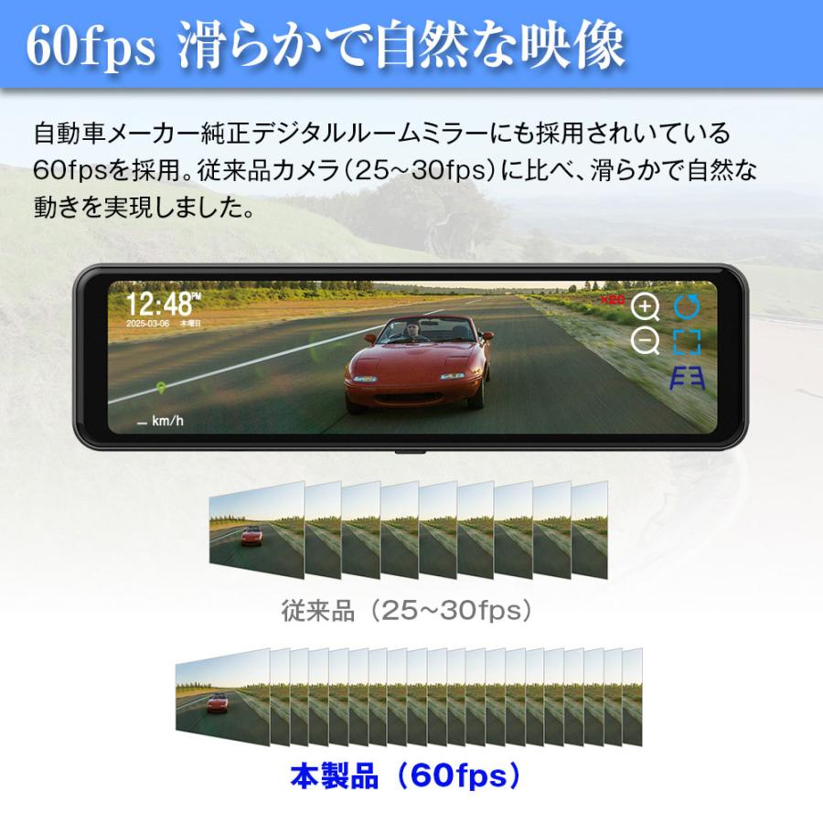 MAXWIN（マックスウィン） デジタルミラー バックモニター ミラー