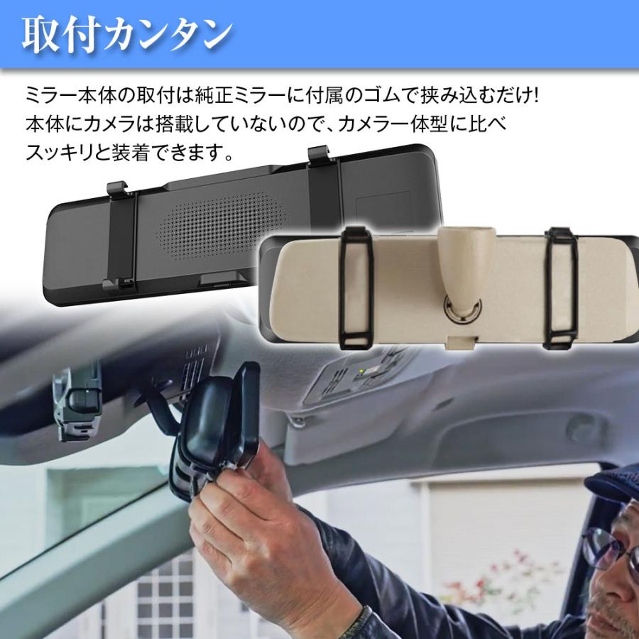 MAXWIN ミラー型モニター 本体 MAXWIN（マックスウィン） デジタルミラー バックモニター ミラー