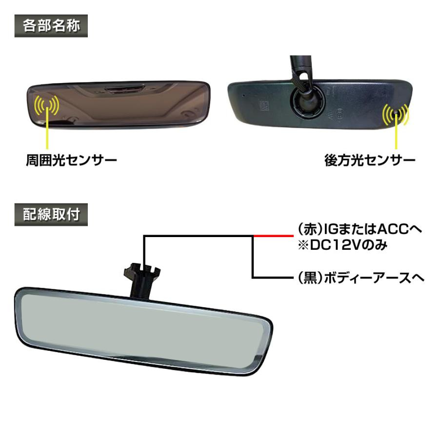 自動防眩式ルームミラー アクア Mxpk10 11 15 16 対応 セーフティセンス車 フレームレスタイプ 自動防眩 後付 オートディム 1年保証 Mr Dim01 Set1 Future Innovation 通販 Yahoo ショッピング