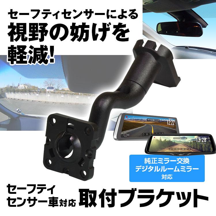 MAXWIN MR-KIT02 セーフティセンサー車対応 セーフティセンス MAXWIN MR-KIT02 セーフティセンサー車対応 セーフティセンス
