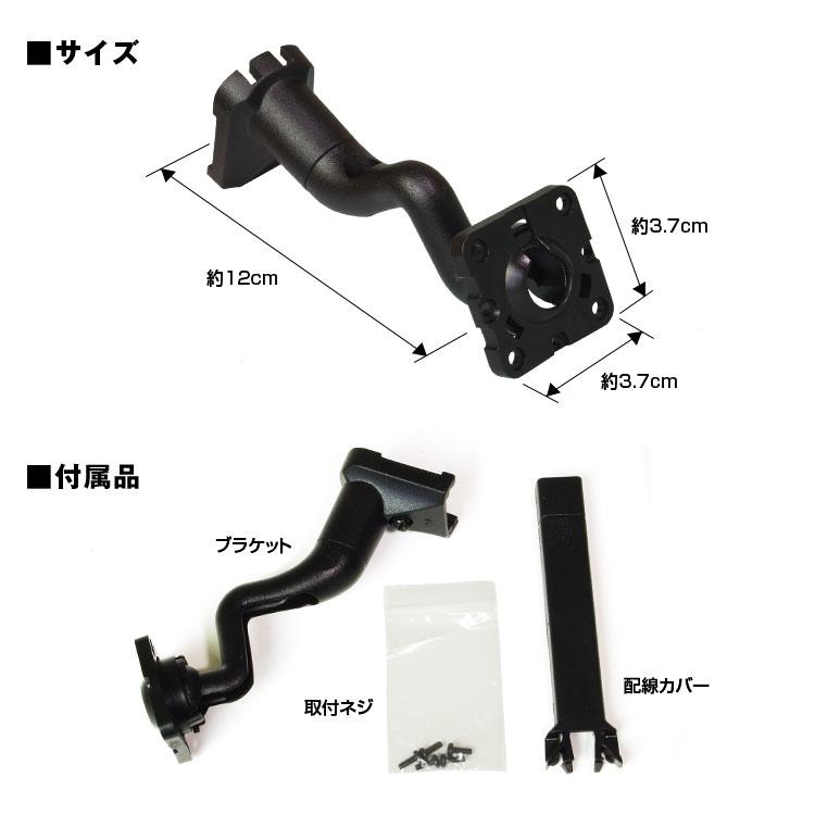 MAXWIN（マックスウィン） MR-KIT02 セーフティセンサー車対応
