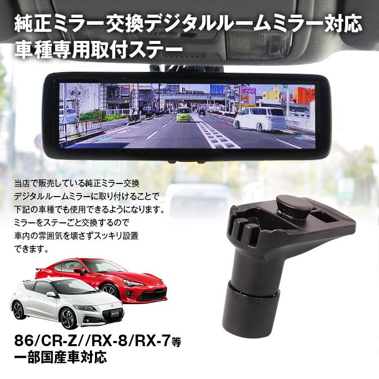 MAXWIN（マックスウィン） MR-KIT03A 86 CR-Z ヴィッツ ノア ファン