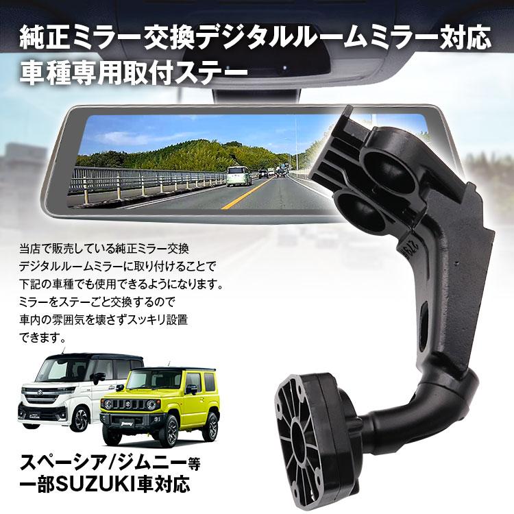 MAXWIN（マックスウィン） MR-KIT04 ジムニー スイフト ワゴンR