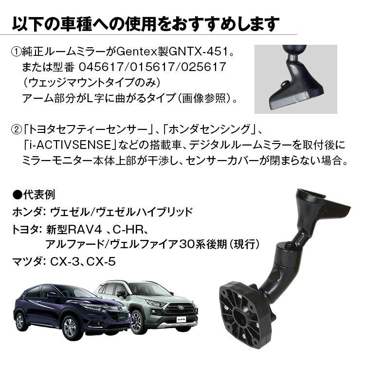 定形外 ドライブレコーダー ミラー 取付ステー 車種専用 ヴェゼル アルファード Rav4 Ch R Cx 3 Cx 5 ヴェルファイア ヤリス Mr Kit05 Future Innovation 通販 Yahoo ショッピング
