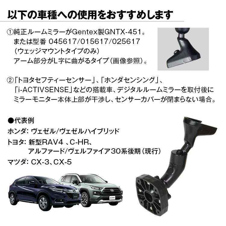 MAXWIN（マックスウィン） MR-KIT05 ヴェゼル アルファード RAV4 CH-R