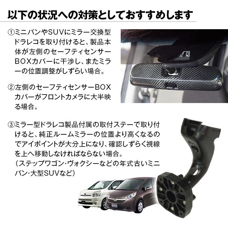 MAXWIN（マックスウィン） MR-KIT06 ステップワゴン ヴォクシー 取付