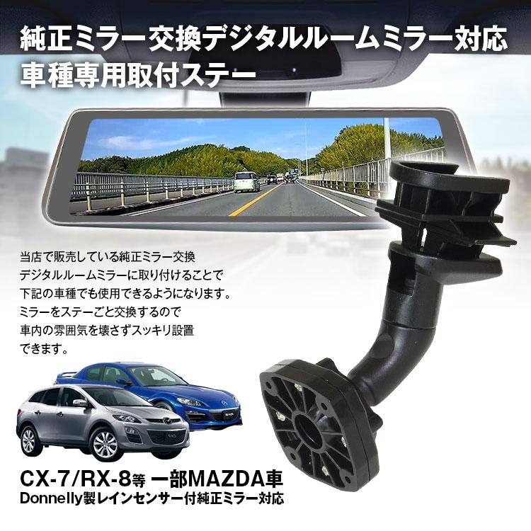 MAXWIN（マックスウィン） MR-KIT11 インプレッサ CX-7 RX-8 CX-9