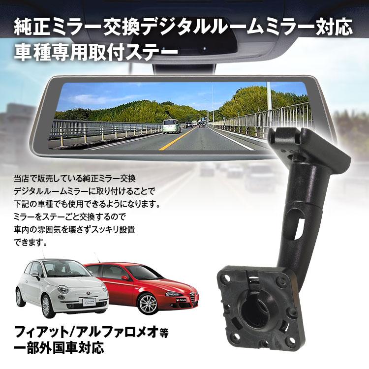 MAXWIN（マックスウィン） MR-KIT19 フィアット 500 パンダ アルファ